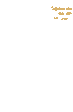 像素小人放风筝 · Pixel figure flying a kite